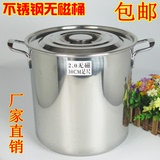 加厚不锈钢汤桶 带盖大水桶 商用高汤锅 多用储物桶加热圆桶包邮