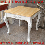 大理石方桌正方形餐桌方形饭桌椅子白色象牙白全实木雕花描银桌子