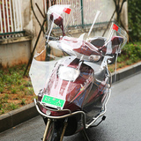 摩托车挡风板 电动车踏板车通用透明挡风板 加大加厚 高清挡雨披