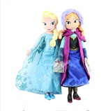 冰雪奇缘 安娜 公主 爱莎 艾莎 布娃娃 玩偶 毛绒玩具 生日礼物