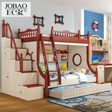 巨宝 子母床儿童上下床地中海双层床高低床组合床省空间环保家具