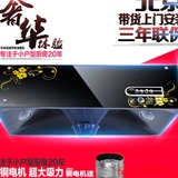 北京送货 深吸抽油烟机 天然气燃气灶 橱柜 烟机罩子套装免费安装