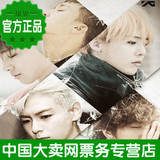 2016BigBang广州 北京  厦门 BBbigbang三巡演唱会门票预订