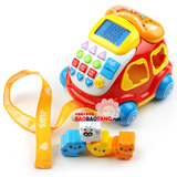 包邮 婴儿玩具奥贝澳贝新款电子汽车电话 463429
