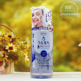 授权正品日本Mandom曼丹Bifesta速效洁肤卸妆水300ml卸妆液 蓝瓶