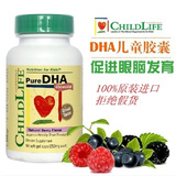 香港代购 美国原装进口ChildLife童年时光DHA软胶囊浆果味90粒