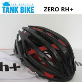 盒装行货 意大利zerorh+ 公路 自行车头盔 非KASK SH+ giro 顶级
