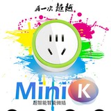 Mini K小K无线智能开关插座家居手机远程WiFi遥控制定时智能微插