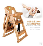 出口日本儿童实木餐椅宝宝多功能实木餐椅座椅可折叠宝宝椅