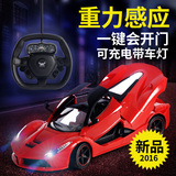 玩具车重力感应方向盘遥控车开门可充电大号赛车模型儿童玩具汽车
