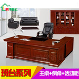 木质老板办公桌总裁大班台油漆老板台主管桌经理桌板台子办公家具