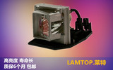 LAMTOP适用于 OPTOMA 奥图码 投影仪灯泡 EP782 带灯架 BL-FP330A