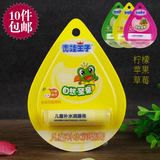 正品 青蛙王子儿童补水润唇膏4g柠檬香型食品级婴幼儿水果护唇膏