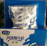 君乐宝酸奶 风味酸牛奶 君乐宝原味酸奶150克*15每件 多省市包邮