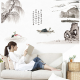 新款客厅电视背景墙贴中国风墙纸贴画房间装饰品创意墙贴纸水墨画