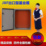 电控箱 布线箱 配电箱 出口型基业箱JXF-500*600*250 1.2厚现货