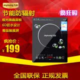 Joyoung/九阳 C21-SC807 九阳火锅电磁炉超薄大面板触摸屏