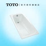 TOTO 高级铸铁浴缸 FBY1600P/HP无裙边深形浴缸嵌入式1.6米扶手