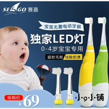1-2-3-4岁宝宝电动牙刷  儿童婴儿乳牙刷  防蛀牙   3刷头 超软毛