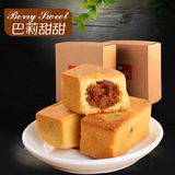 巴莉甜甜 台湾特产手工凤梨酥 传统糕点美食小吃零食礼盒装320g