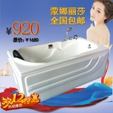蒙娜丽莎1.2-1.3米亚克力浴缸五件套浴盆单双裙缸浴池特价包邮