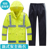 高档户外新式荧光黄路政交通安全反光雨衣成人分体式雨衣雨裤套装