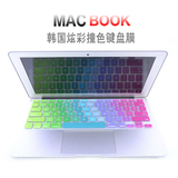 mac苹果笔记本电脑键盘膜 macBook air Pro Retina 11/13寸保护膜