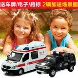 合金车模型宝马悍马警车套装玩具1:32仿真声光回力汽车救护车消防
