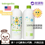美国代购BabyGanics甘尼克宝贝宝宝奶瓶清洗液清洁剂补充装946ml