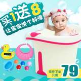 浴帽玩具婴儿童浴桶超大号加厚可座浴缸浴盆立式恒温洗澡桶包邮赠