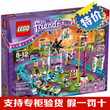 6月新款LEGO乐高玩具 女孩朋友系列 41130 游乐园过山车颗粒积木