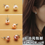 S925纯银天然淡水珍珠耳钉时尚耳环 可爱防过敏银饰品耳饰 包邮