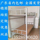 深圳上下铺铁床员工宿舍床学生双层床成人高低床加厚稳子母床厂家