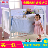 婴之贝欧式婴儿床实木环保漆宝宝床多功能游戏床儿童床bb床包邮