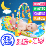 婴儿玩具宝宝脚踏钢琴健身架多功能带音乐儿童健身器0-3-6-12个月