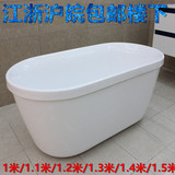 工厂直销1米-1.5米双层保温浴缸亚克力彩色浴缸儿童浴缸