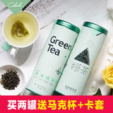 买2送杯chali绿茶茶包罐装蒙顶毛峰绿茶茶叶茶里袋泡茶绿茶包20袋