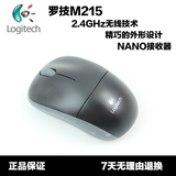 Logitech/罗技 M215 无线鼠标 2.4GHz无限技术 小巧便携