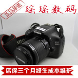 佳能550D 单反相机 套机18-55 二手原装正品 优于 500D 450D 400D