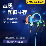 Pisen/品胜 r100入耳式运动耳机带麦线控挂耳式手机耳机适用苹果