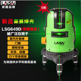 正品莱赛绿光水平仪激光2线LSG671JS/3线LSG613JS强光打斜线水准