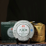普洱茶 大益  2010年  易武正山（001） 357g  生茶原厂出品