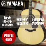 Yamaha雅马哈 LL16 LJ16 LS16 ARE全单 LL6单板民谣电箱吉他