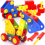 3岁以上儿童宝宝大颗粒拼装益智玩具DIY创意百变积木宝宝早教拼搭