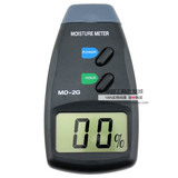 数字式木材水分测试仪计湿度计含水率测湿仪器测湿度仪表MD2G