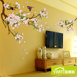 樱花墙贴树 电视墙壁贴纸客厅卧室浪漫温馨 墙纸贴花装饰墙贴画
