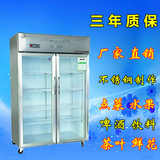 铭雪1.2米不锈钢冷藏展示柜立式双门冰柜冷柜茶叶水果保鲜饮料柜