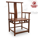 红木家具 鸡翅木家具 明清古典中式仿古实木家具/实木沙发官帽椅