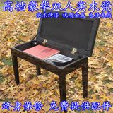 雅马哈卡西欧通用高档双人琴凳 带书箱凳子 直腿钢琴凳 电钢琴凳