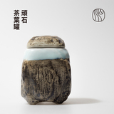 山水间 仿石质陶瓷茶叶罐 创意茶叶罐 创意小号茶叶罐礼品礼物